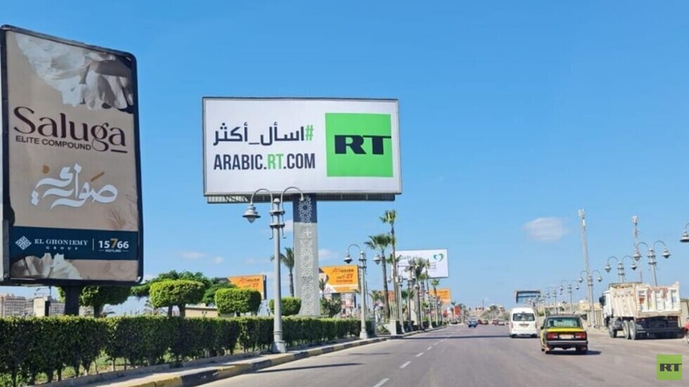 "وشهد شاهد من أهلها".. مؤسسة بريطانية عريقة تحذر من اتساع انتشار RT