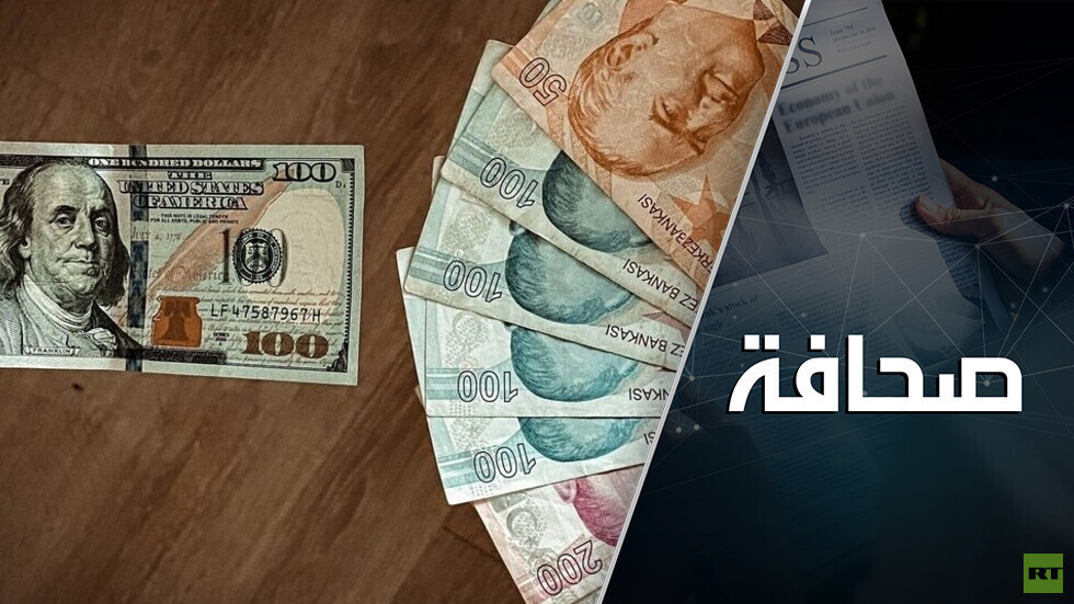 عملاء النفوذ التركي مطالَبون بشد الأحزمة