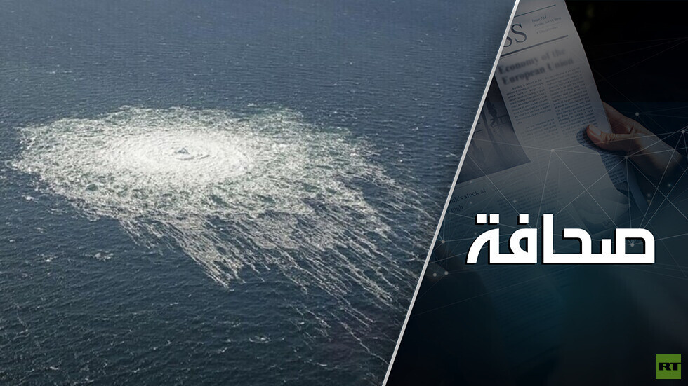أسماء الأوكرانيين وعملاء المخابرات المركزية الذين فجروا "السيل الشمالي"