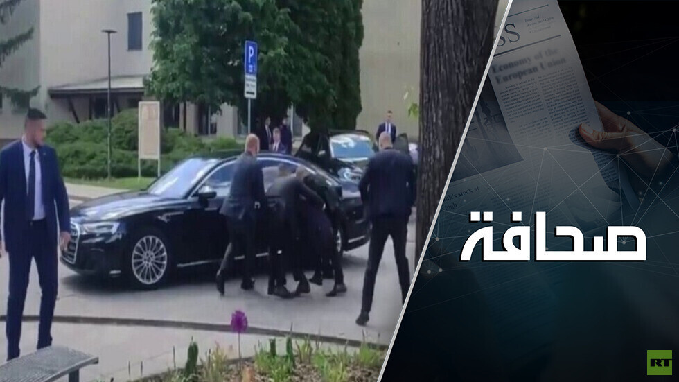 الأهداف المحتملة لمحاولة اغتيال رئيس الوزراء السلوفاكي فيتسو
