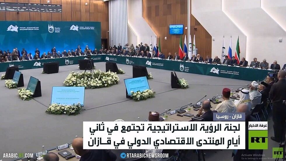 تواصل أعمال المنتدى الاقتصادي في قازان