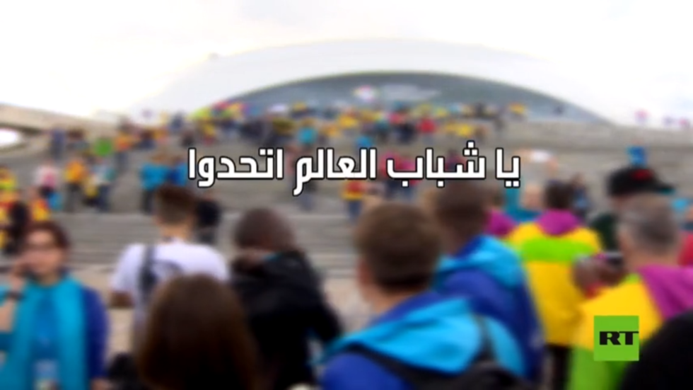 يا شباب العالم اتحدوا