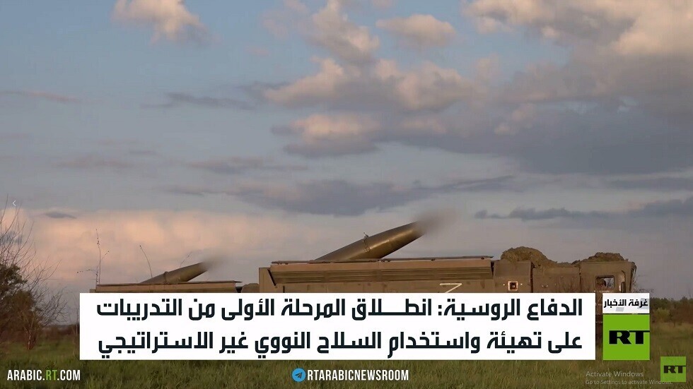 بدء المرحلة الأولى من التدريبات النووية