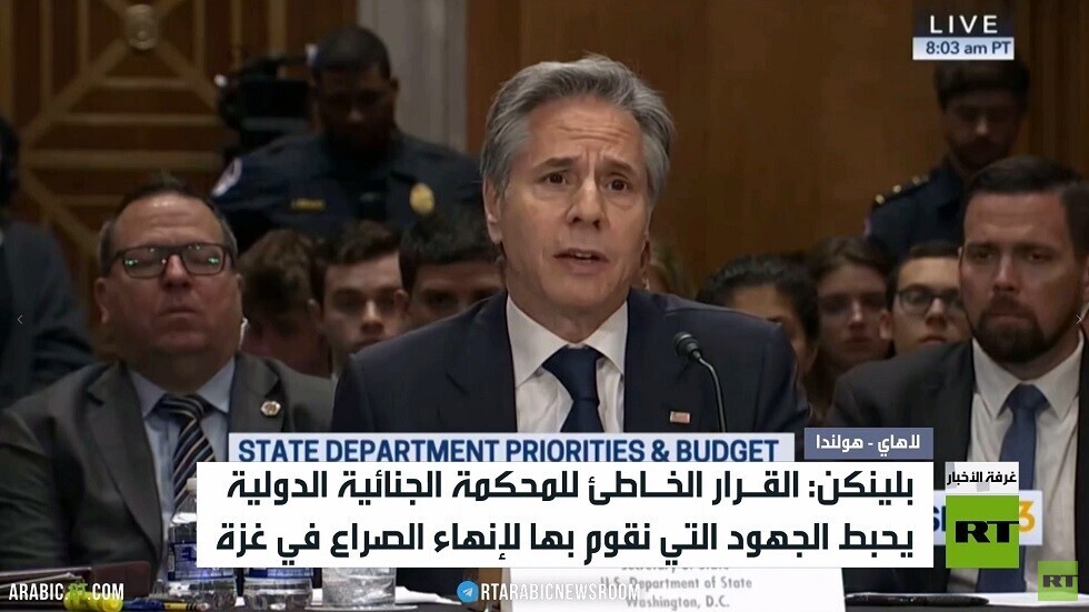 بلينكن: ننسق للرد على المحكمة الجنائية
