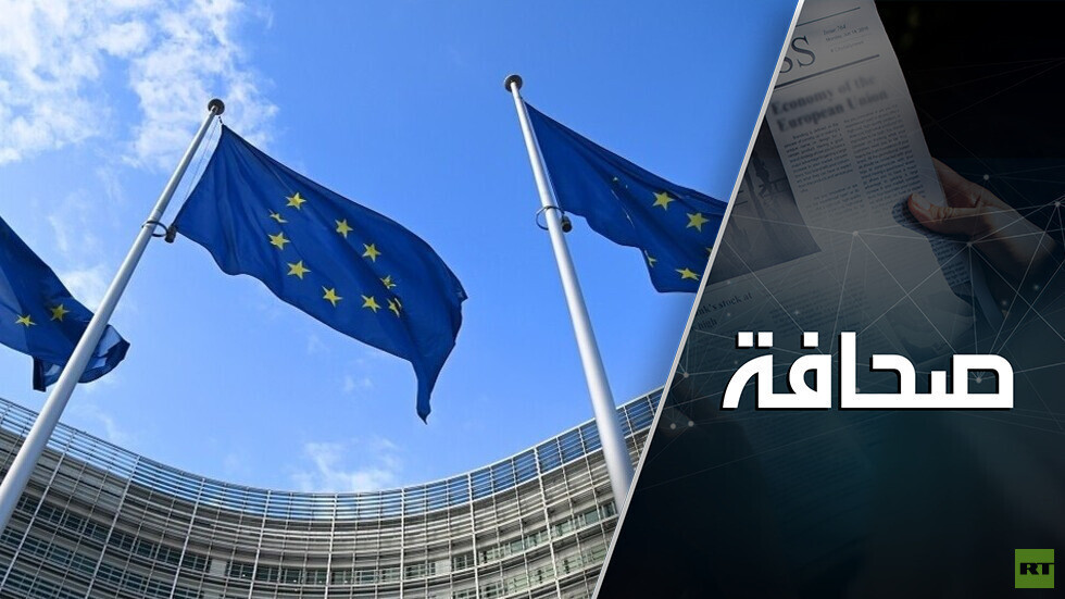 العقبة الرئيسية في طريق انضمام أوكرانيا ومولدوفا إلى الاتحاد الأوروبي