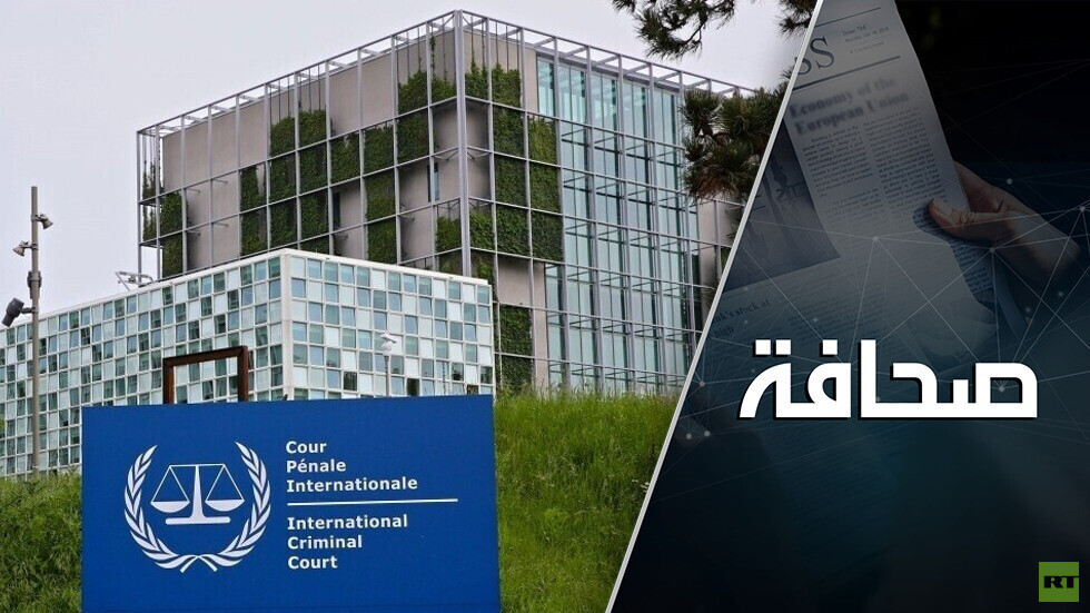 الولايات المتحدة لا تحمي نفسها فقط من المحكمة الجنائية الدولية. فمن تحصن أيضا؟