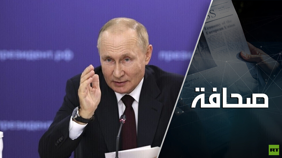 بوتين يرد على حرب العقوبات بأقوى الأسلحة