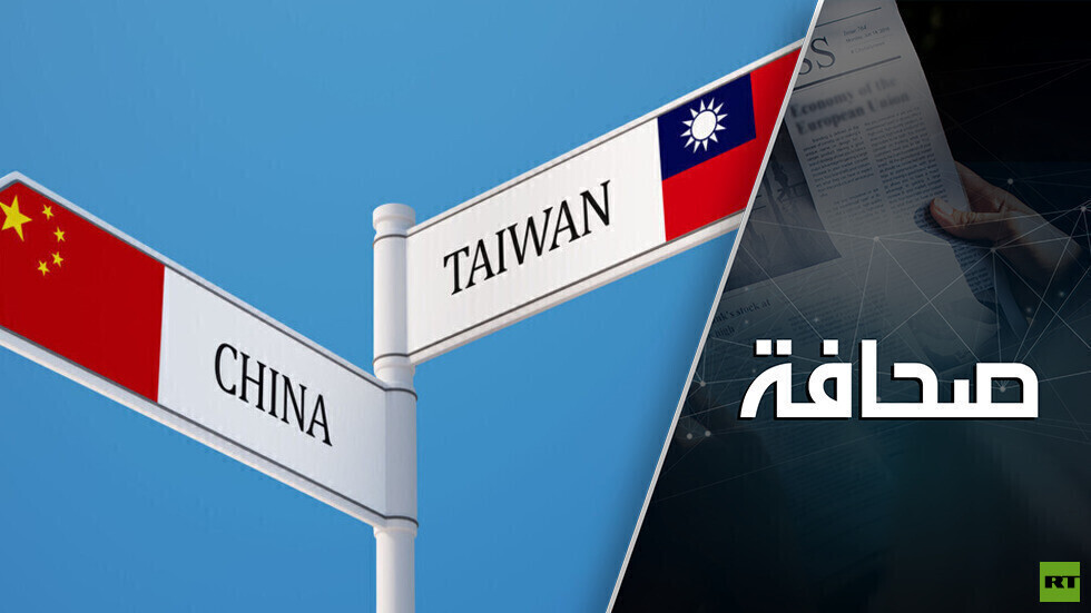 بكين ترفع سيفها على تايوان
