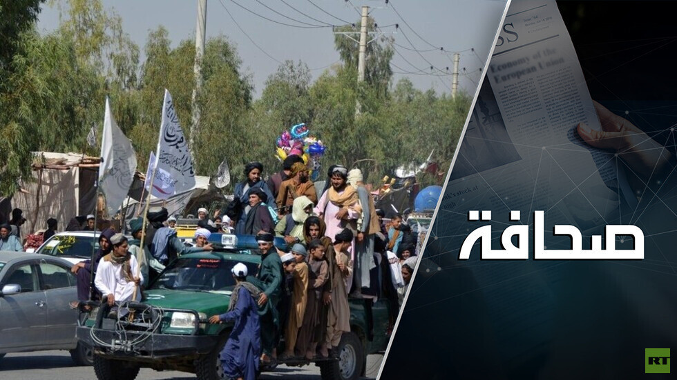 تجهيز صورة جديدة لطالبان في عيون الروس