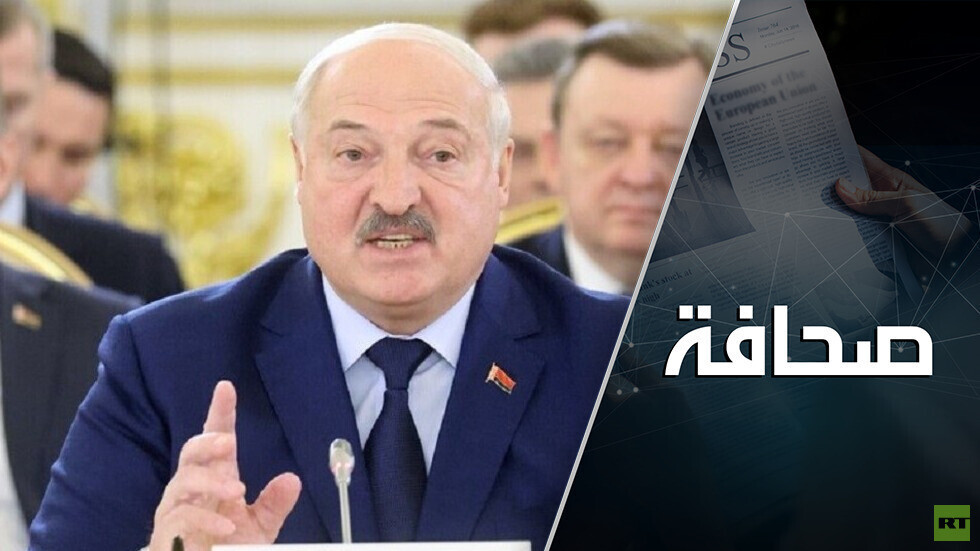 بيلاروس لن تسمح بأن يطعن الغرب روسيا في الظهر