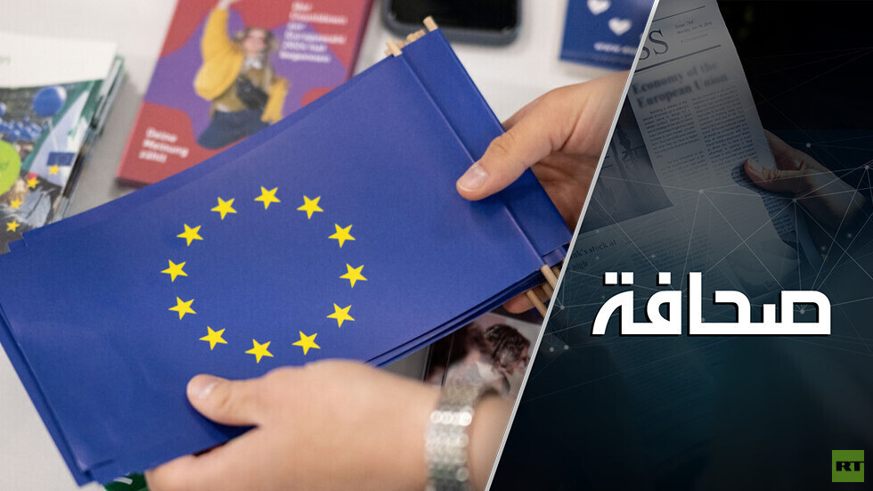 الأوروبيون الشباب أقل تسامحًا مع الغرباء