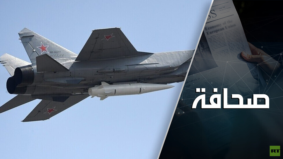 "الخنجر" الروسي يطير إلى ساحة تدريب يافوروفسكي