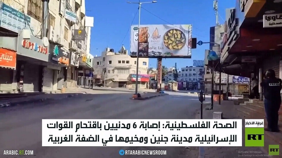 مقتل فلسطيني في مواجهات بالبيرة