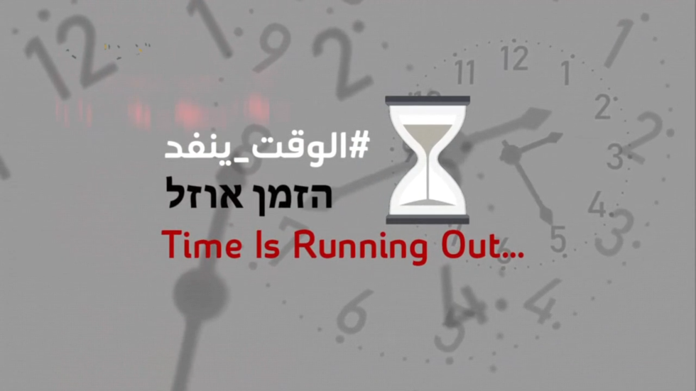 أسيرة إسرائيلية لدى "القسام": أنقذونا ولا تجعلوا مصيرنا بيد نتنياهو ومجلس الحرب (فيديو)