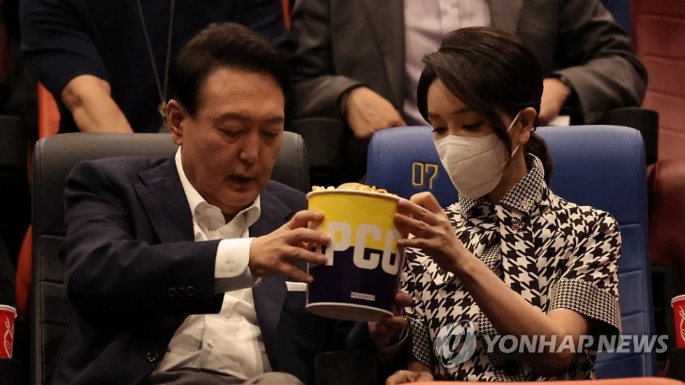 محكمة استئناف تؤيد أمرا للكشف عن نفقات مشاهدة الأفلام وتناول الطعام لرئيس كوريا الجنوبية