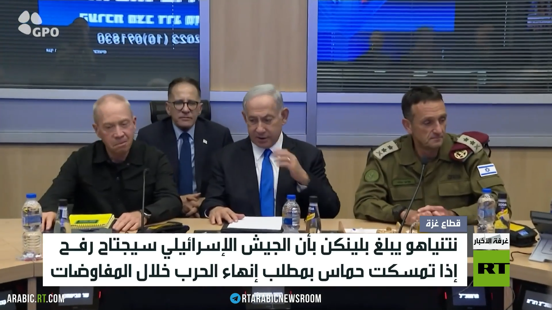 نتنياهو: سندخل رفح إن تمسكت حماس بمطلبها
