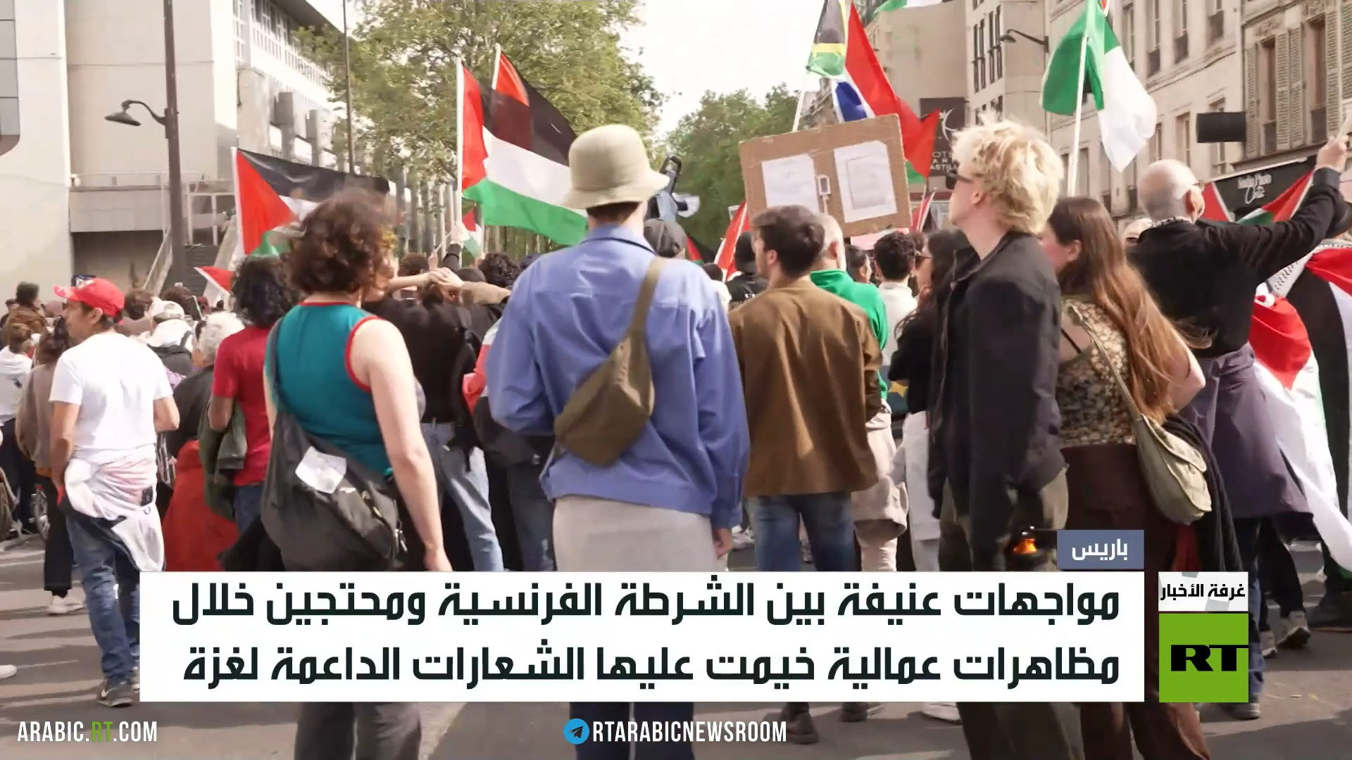 فرنسا.. وقفة تضامنية مع فلسطين أمام جامعة السوربون