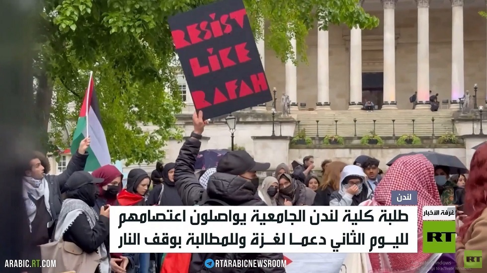 طلاب كلية لندن يواصلون اعتصامهم