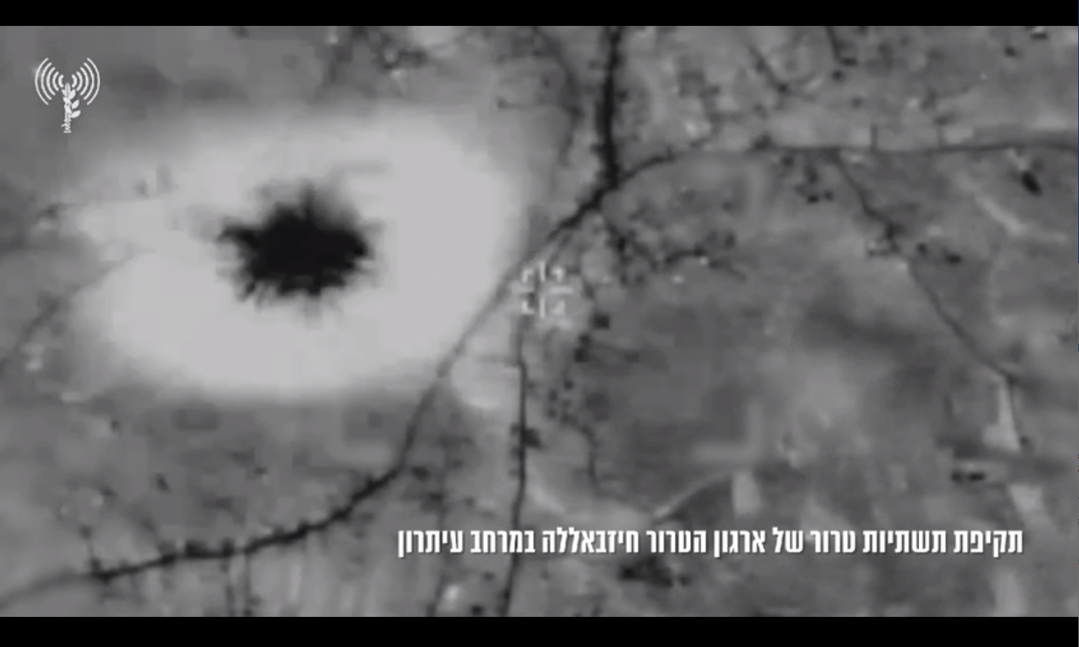 الجيش الإسرائيلي يشن غارات على أهداف لحزب الله في 6 مناطق جنوب لبنان (فيديو)