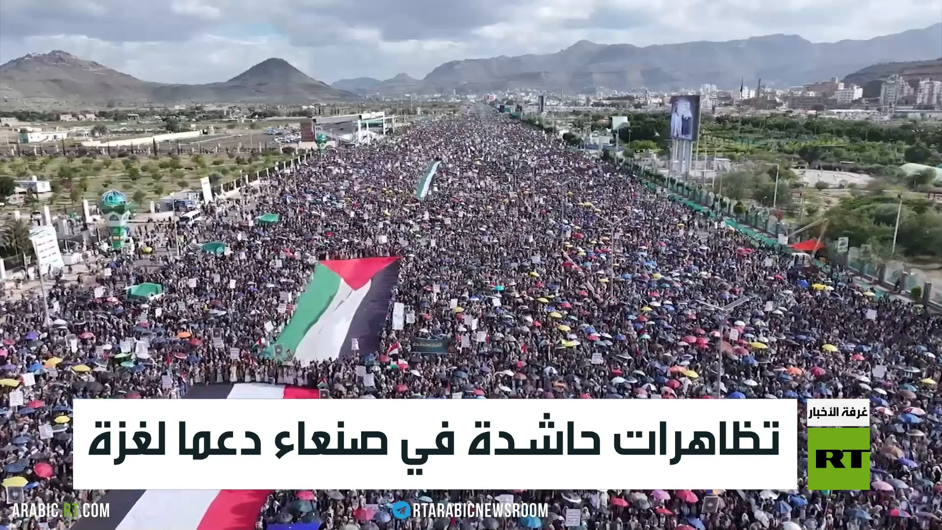 تظاهرات حاشدة في صنعاء دعما لغزة
