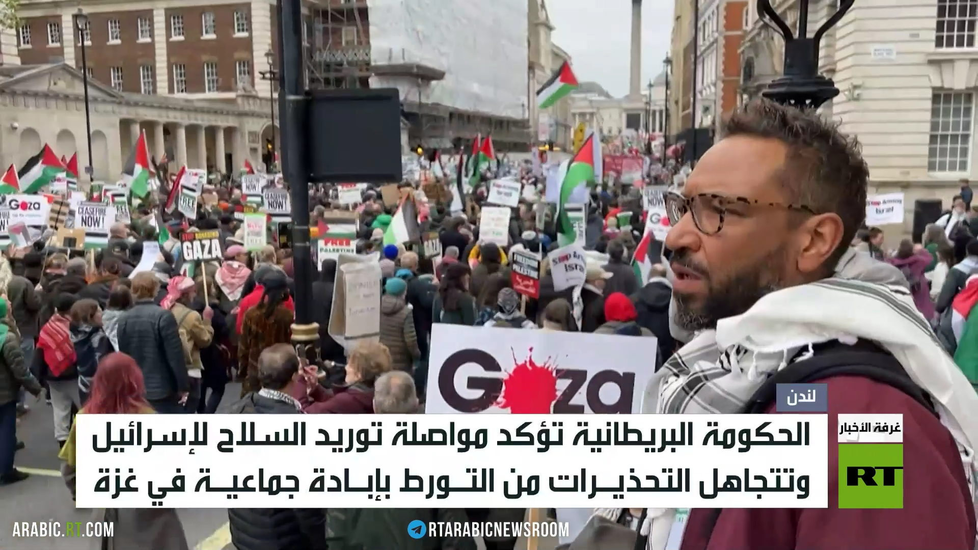 لندن: سنواصل دعم إسرائيل بالسلاح