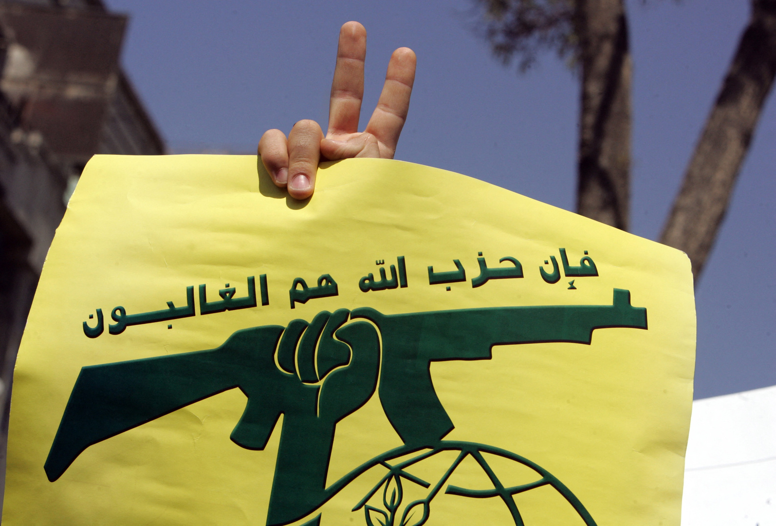 حزب الله: نفذنا هجوما جويا بمسيرات انقضاضية على قاعدة ‌‏بيت هلل العسكرية ومنصات للقبة الحديدية