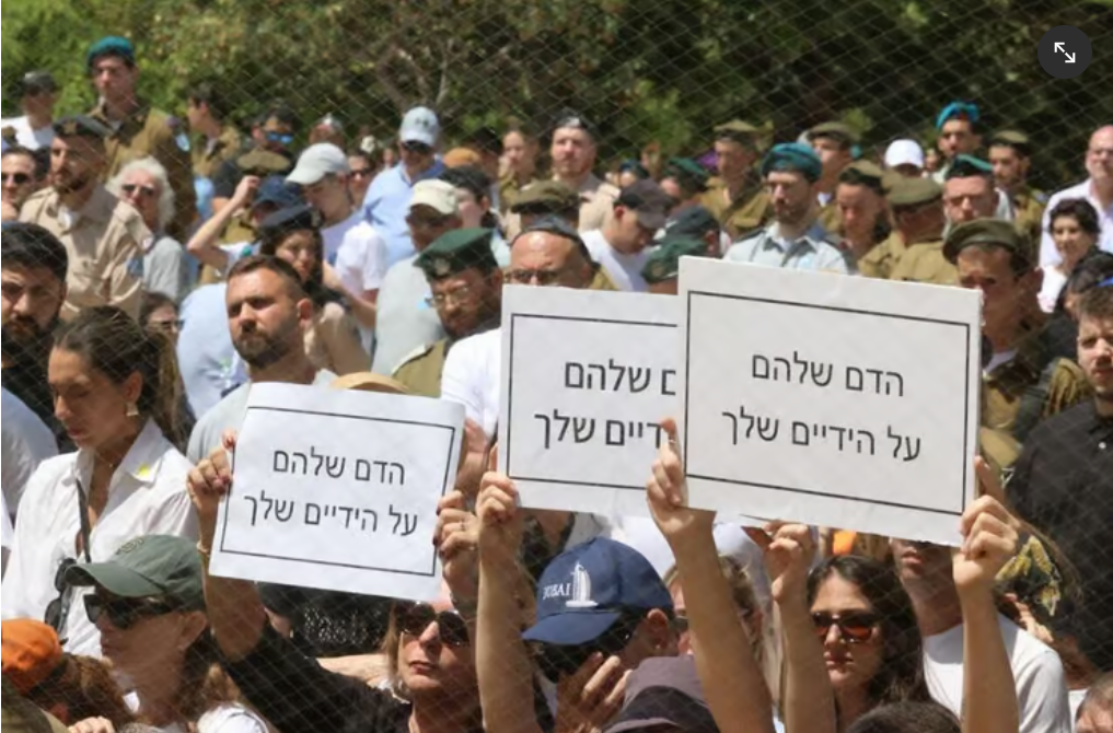 لافتات ضد وزير الدفاع يوآف غالانت في تل أبيب