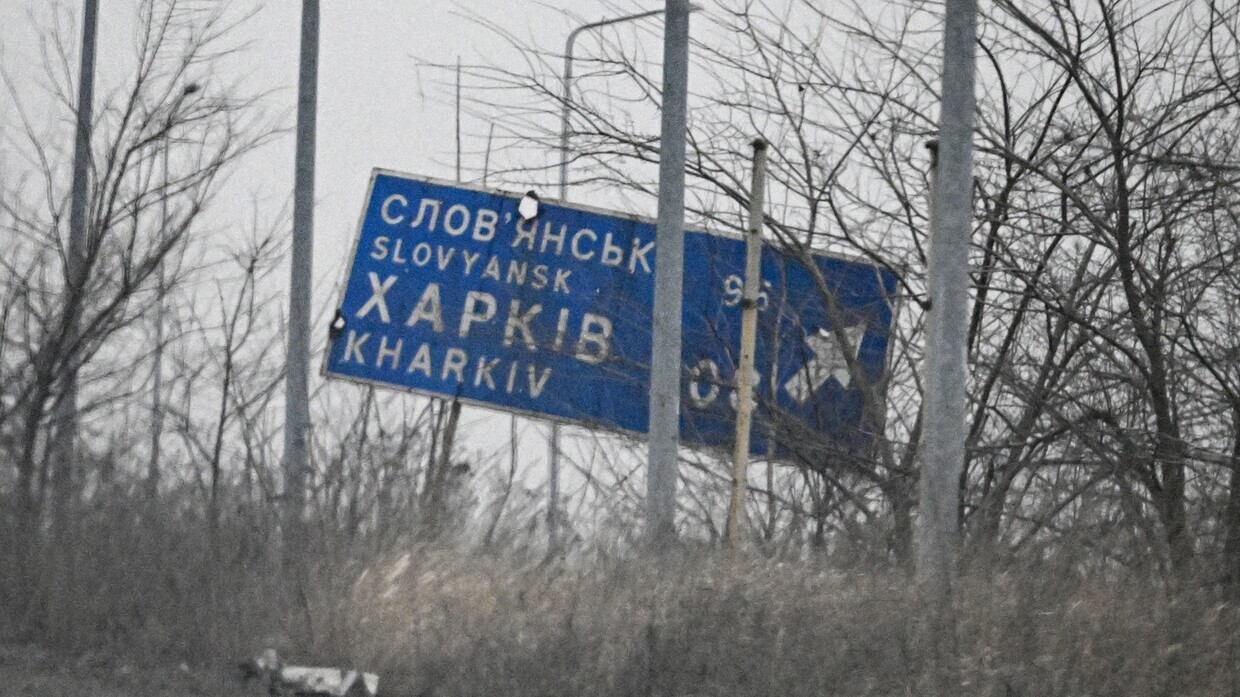 صحيفة أوكرانية: العائلات بدأت بمغادرة خاركوف