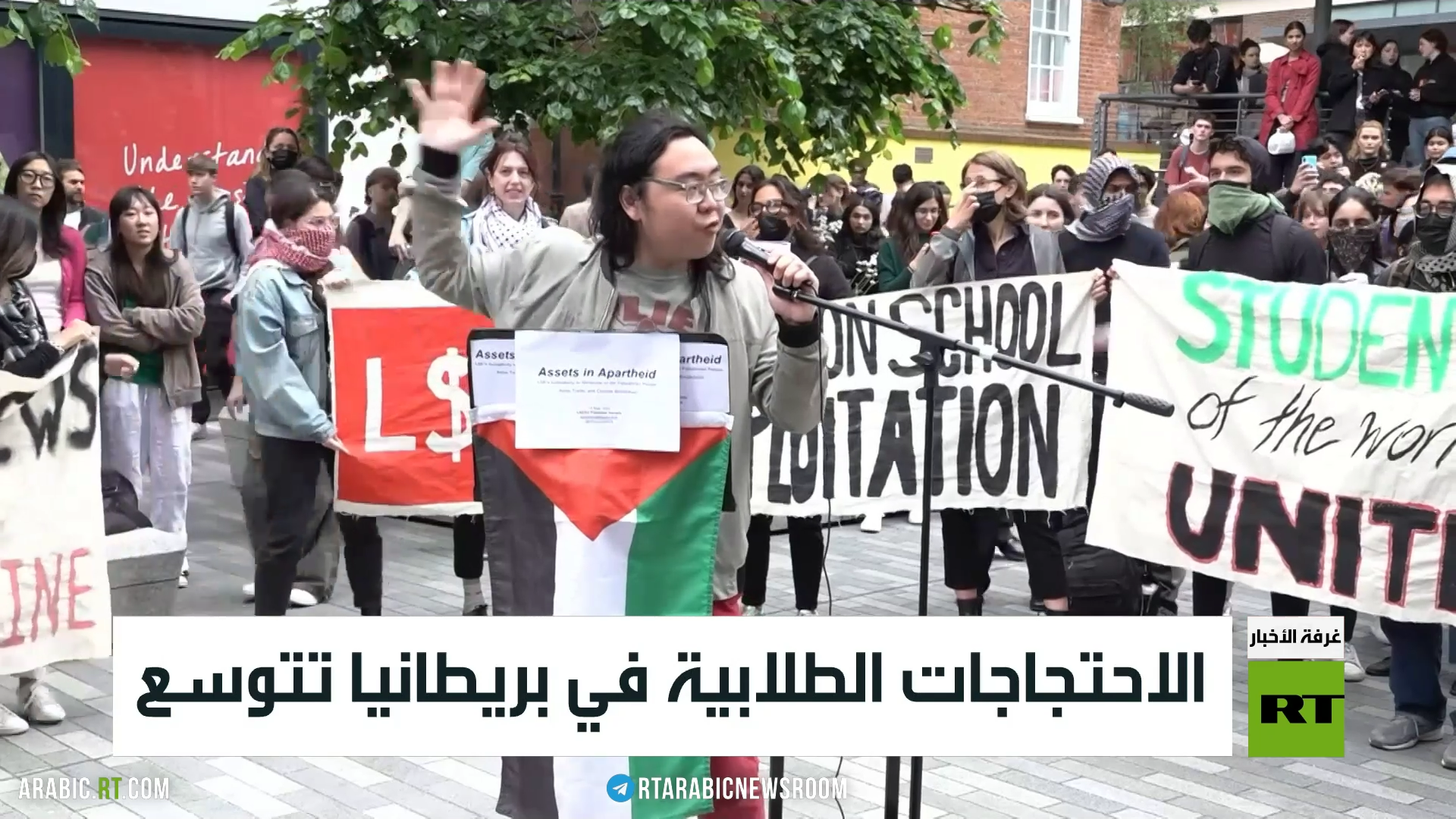 الاحتجاجات الطلابية في بريطانيا تتوسع