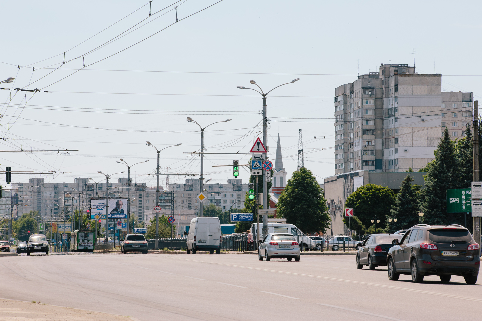 مدينة خاركوف، أوكرانيا، أرشيف
