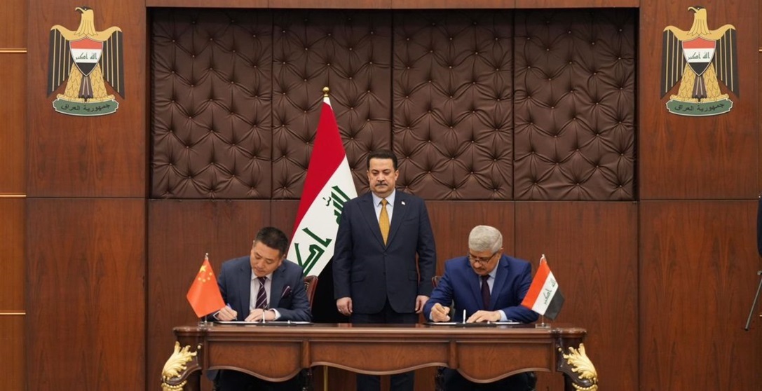العراق يوقع عقد مشروع مصفاة 