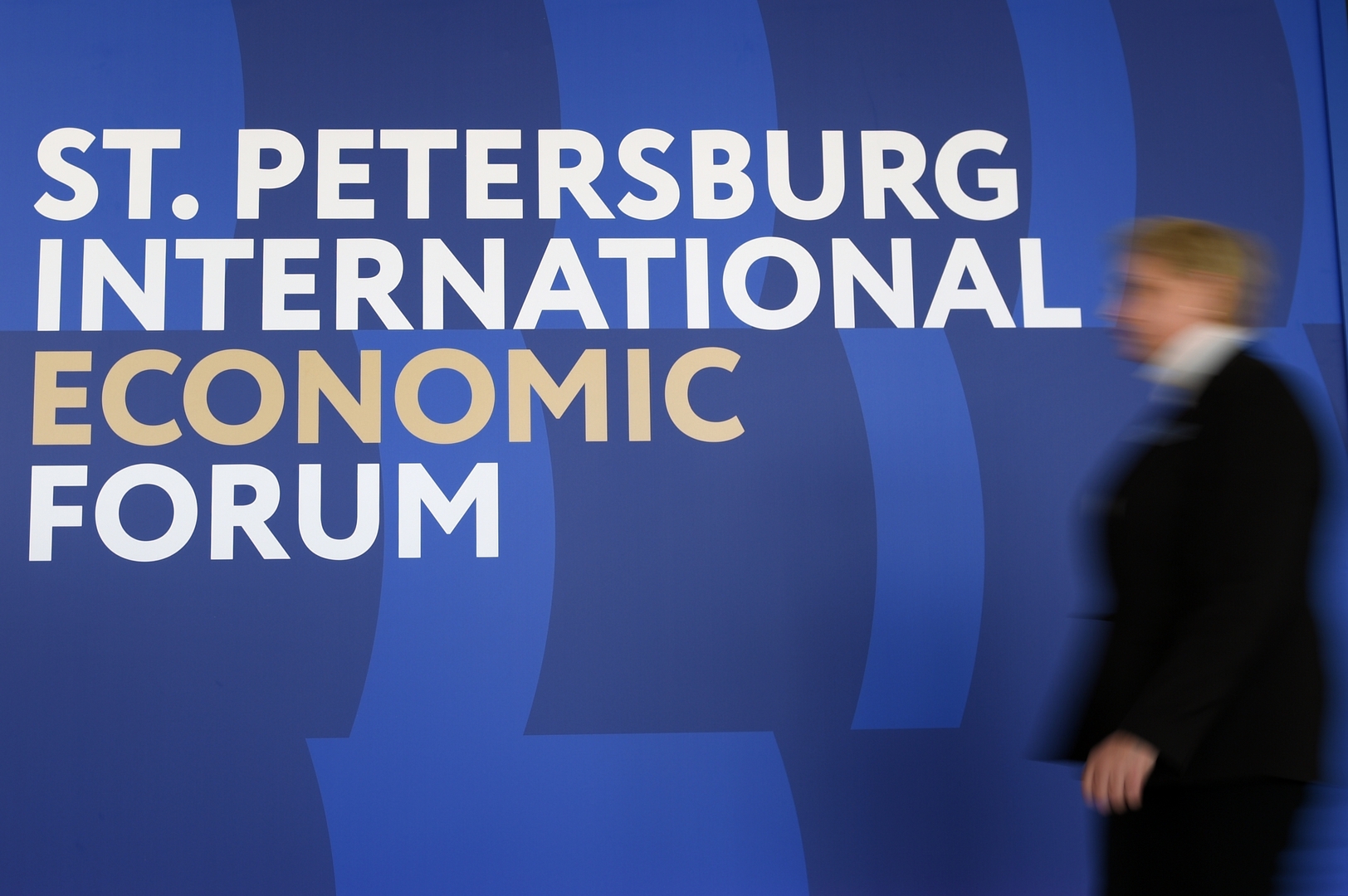 لمحة عن برنامج منتدى بطرسبورغ الاقتصادي الدولي