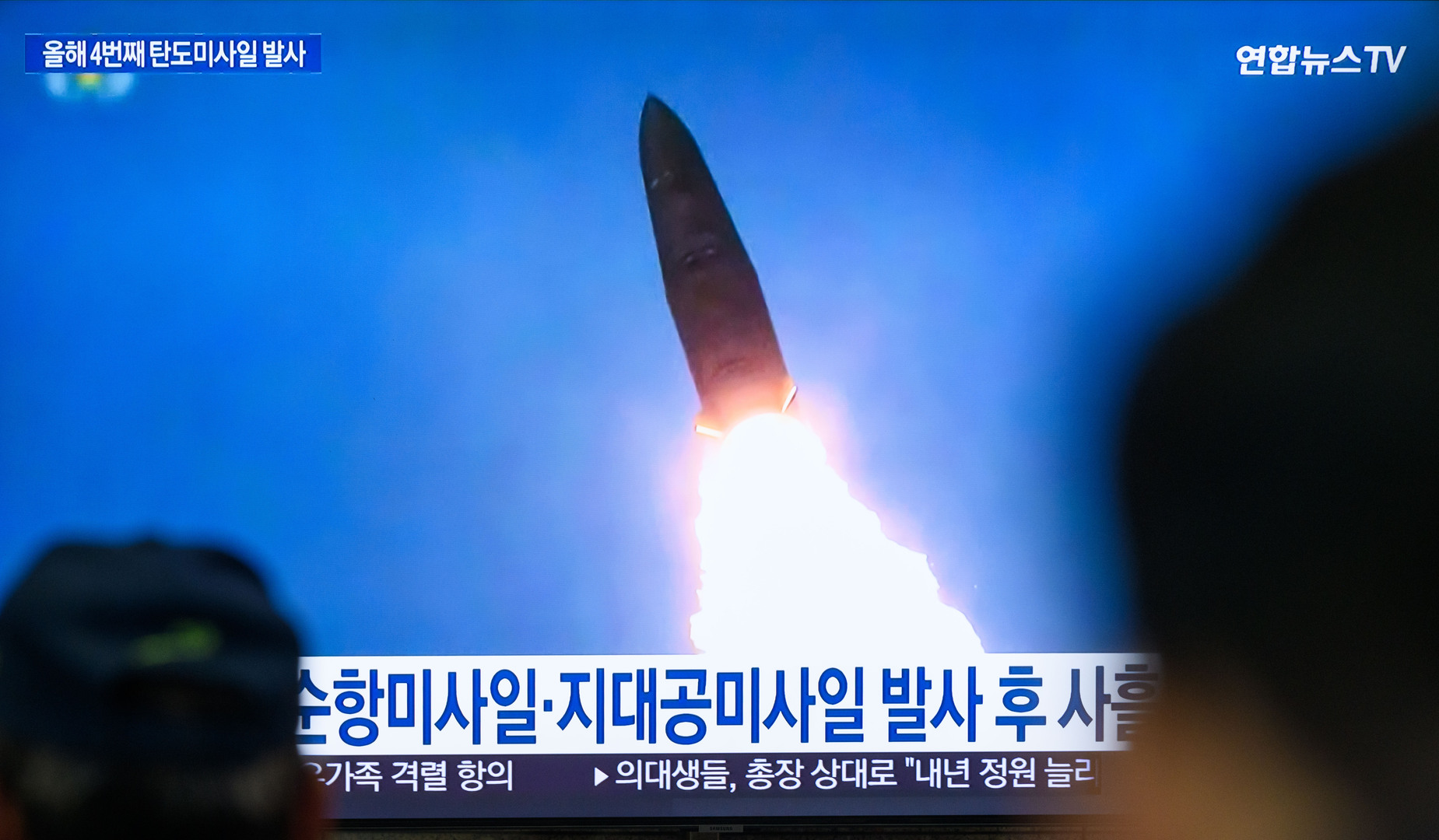 إطلاق كوريا الشمالية عدة صواريخ باليستية قصيرة المدى باتجاه البحر الشرقي، أرشيف