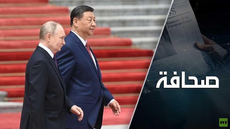 خبير: روسيا والصين تسعيان إلى بناء نظام عالمي عادل
