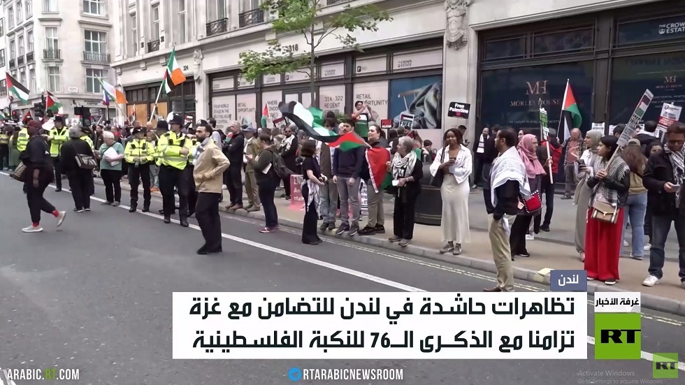 مسيرة في لندن تنديدا بالحرب على غزة