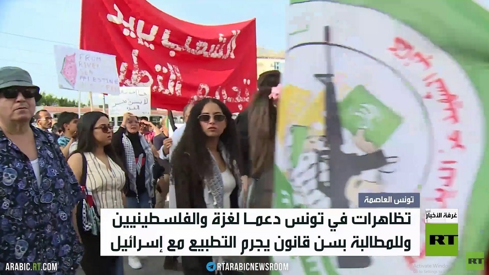 تظاهرات في تونس دعما لفلسطين
