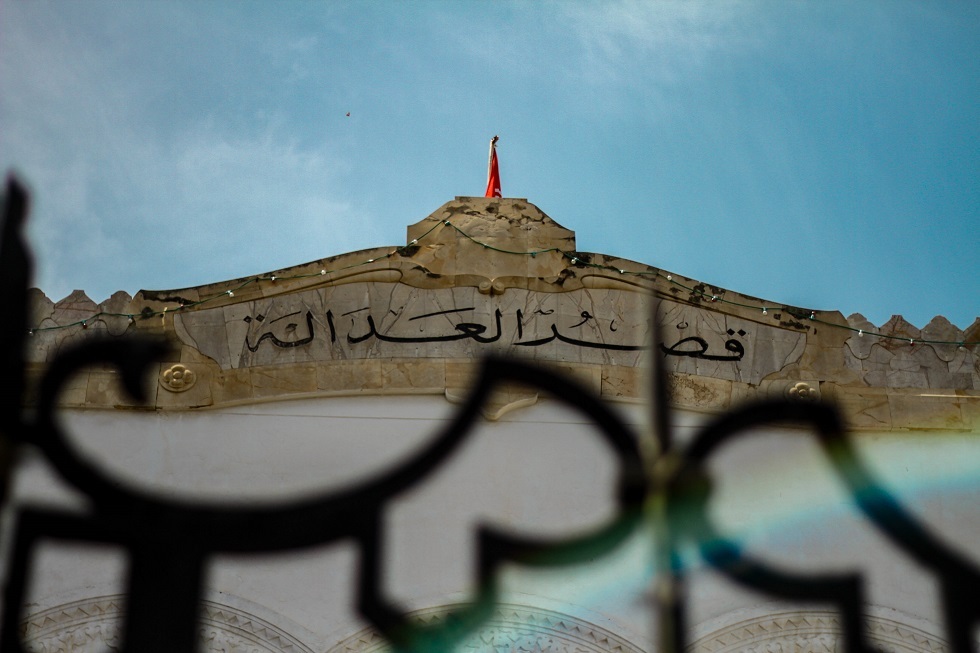 قصر العدالة في تونس العاصمة