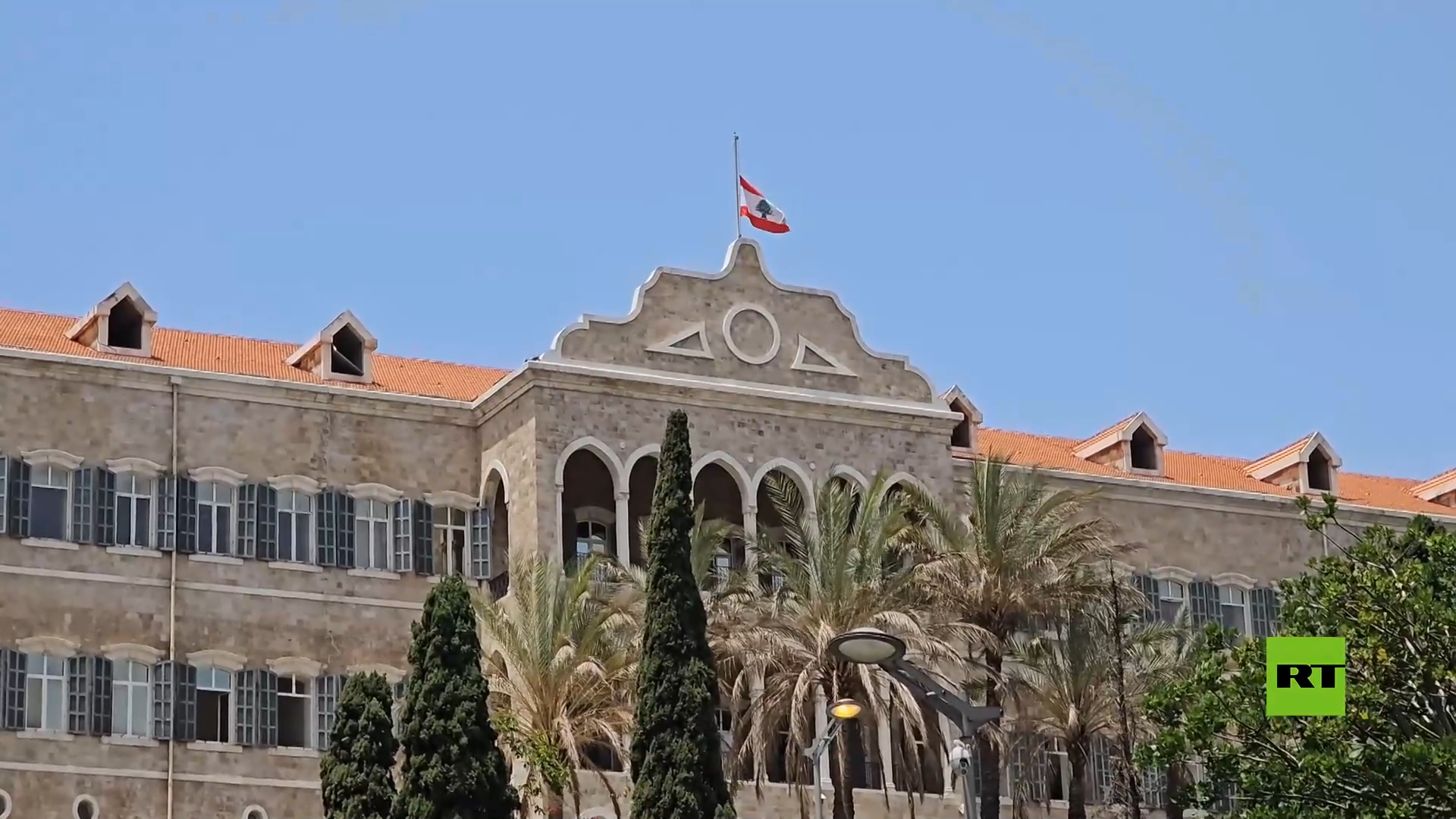لبنان تنكس الأعلام  وتعلن الحداد لمدة 3 أيام على مصرع الرئيس الإيراني