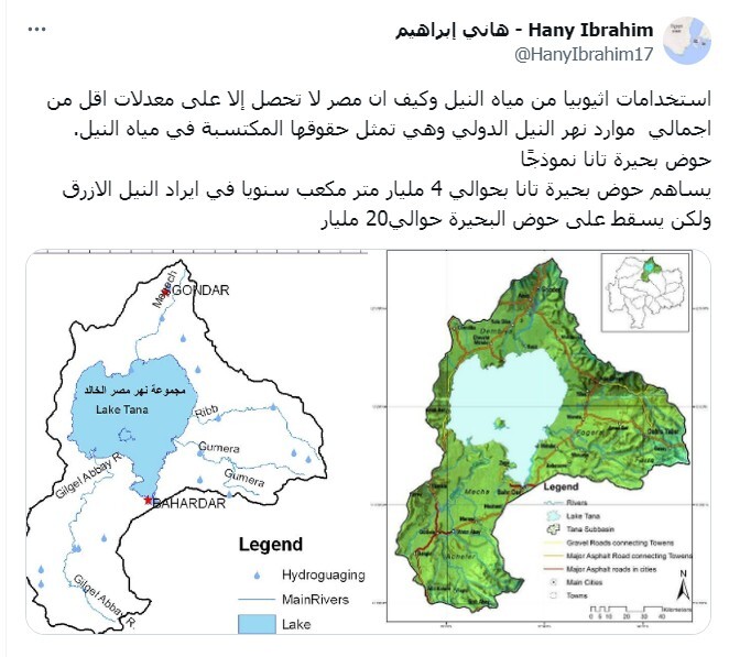 باحث مصري يتحدث عن مخطط إثيوبي خطير على مياه النيل