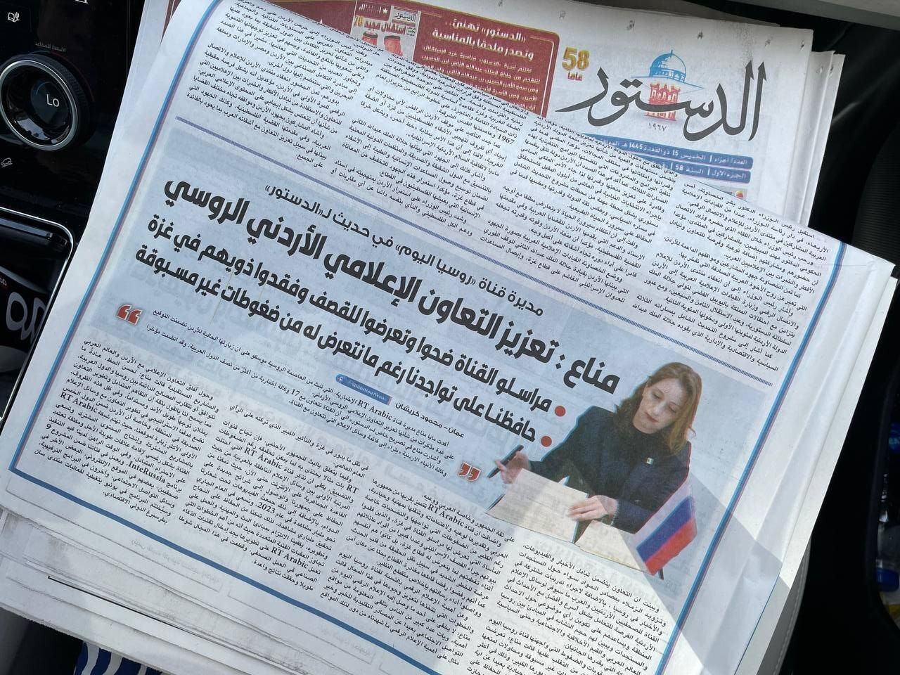 منّاع للدستور الأردنية: RT العربية تمكنت من مواجهة الضغوط وإيجاد حلول للتواجد في الساحات الإعلامية