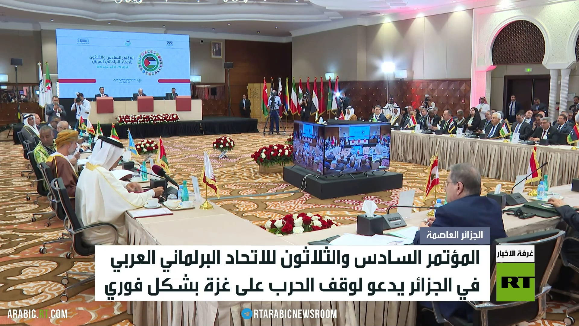 البرلمان العربي يدعو لوقف حرب غزة فورا