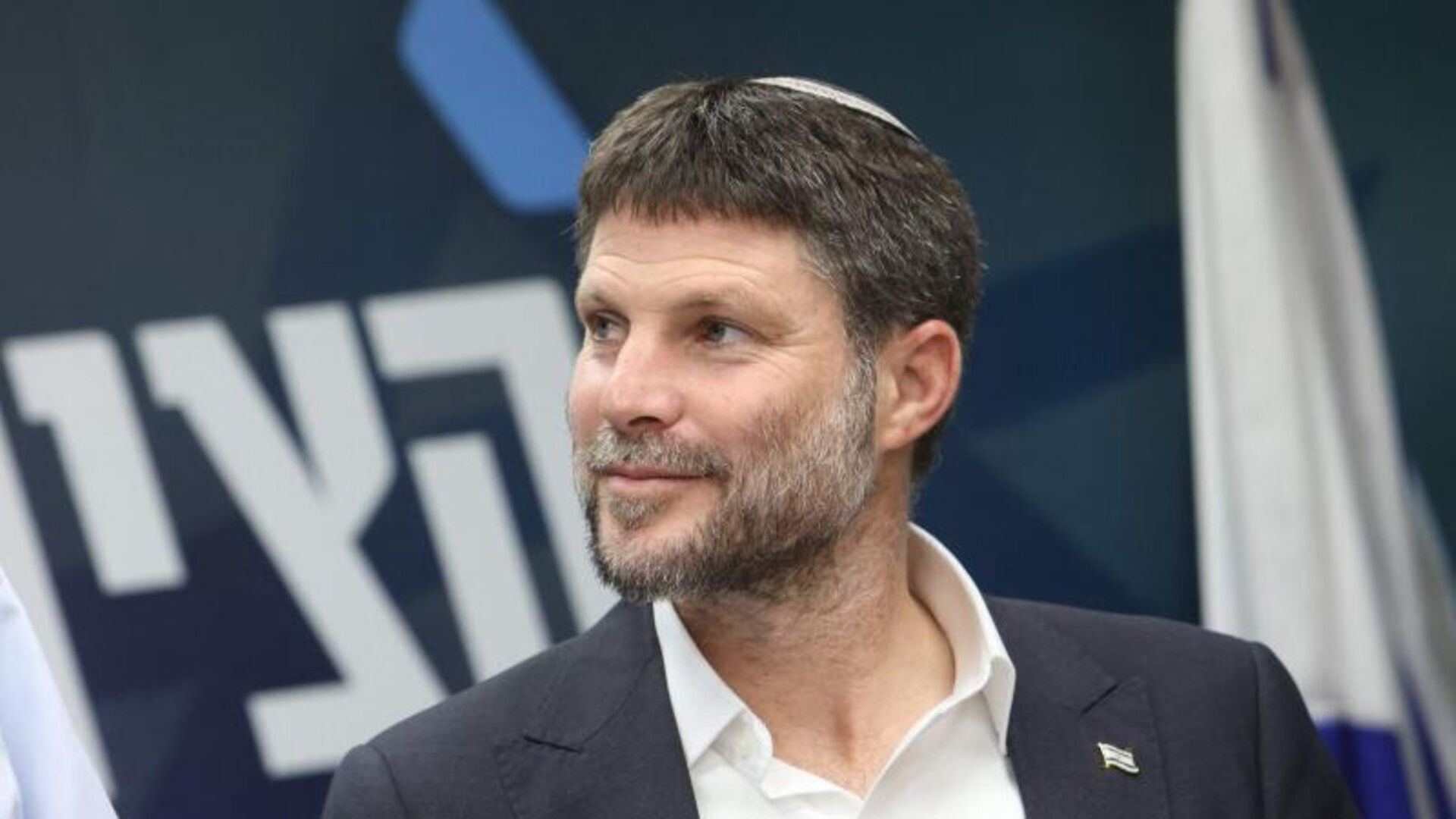 وزير المالية الإسرائيلي المتطرف، بتسلئيل سموتريتش
