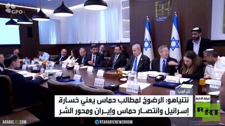 نتنياهو: لن نرضخ لمطالب حماس