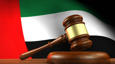 الإمارات.. تأجيل جلسة الحكم في قضية "تنظيم العدالة والكرامة الإرهابي"