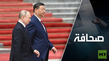 خبير: روسيا والصين تسعيان إلى بناء نظام عالمي عادل