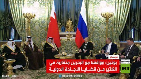 بوتين: مواقفنا مع البحرين متقاربة