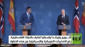 النرويج وإيرلندا وإسبانيا تعترف بفلسطين