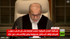 العدل الدولية تأمر إسرائيل بوقف هجوم رفح