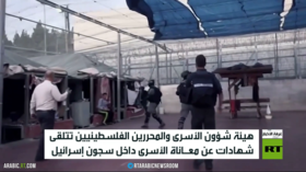 تزايد الاعتداءات على الأسرى الفلسطينيين