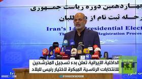 بدء تسجيل مرشحي انتخابات الرئاسة بإيران